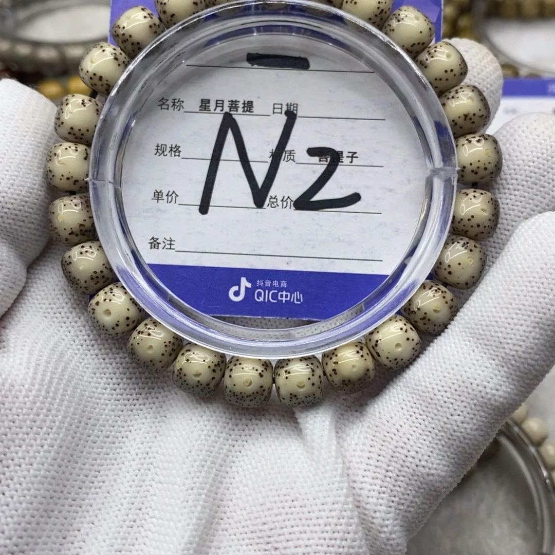 星月菩提吊坠我****晶星月11111111111