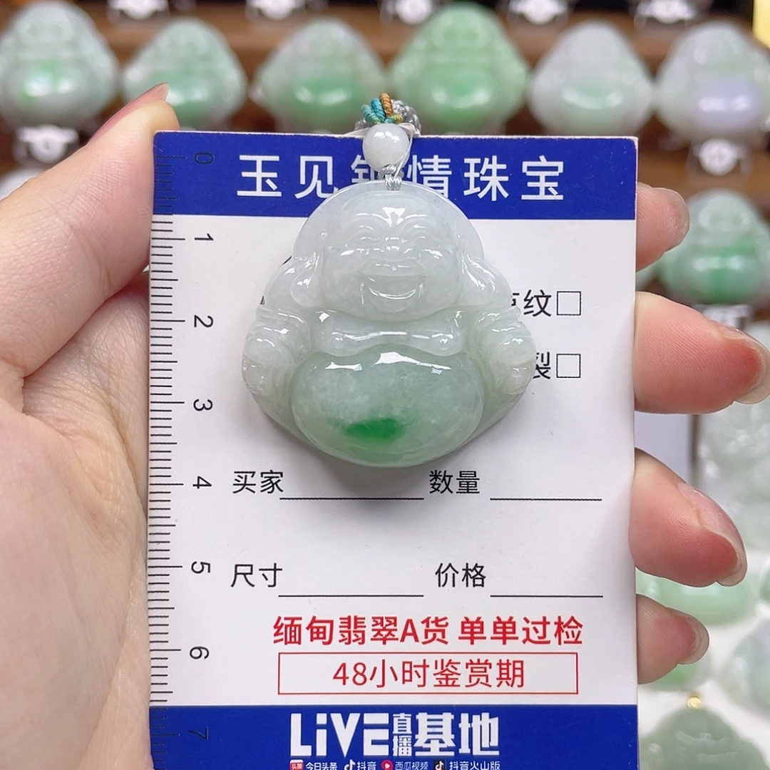 翡翠未镶嵌颈饰佛公