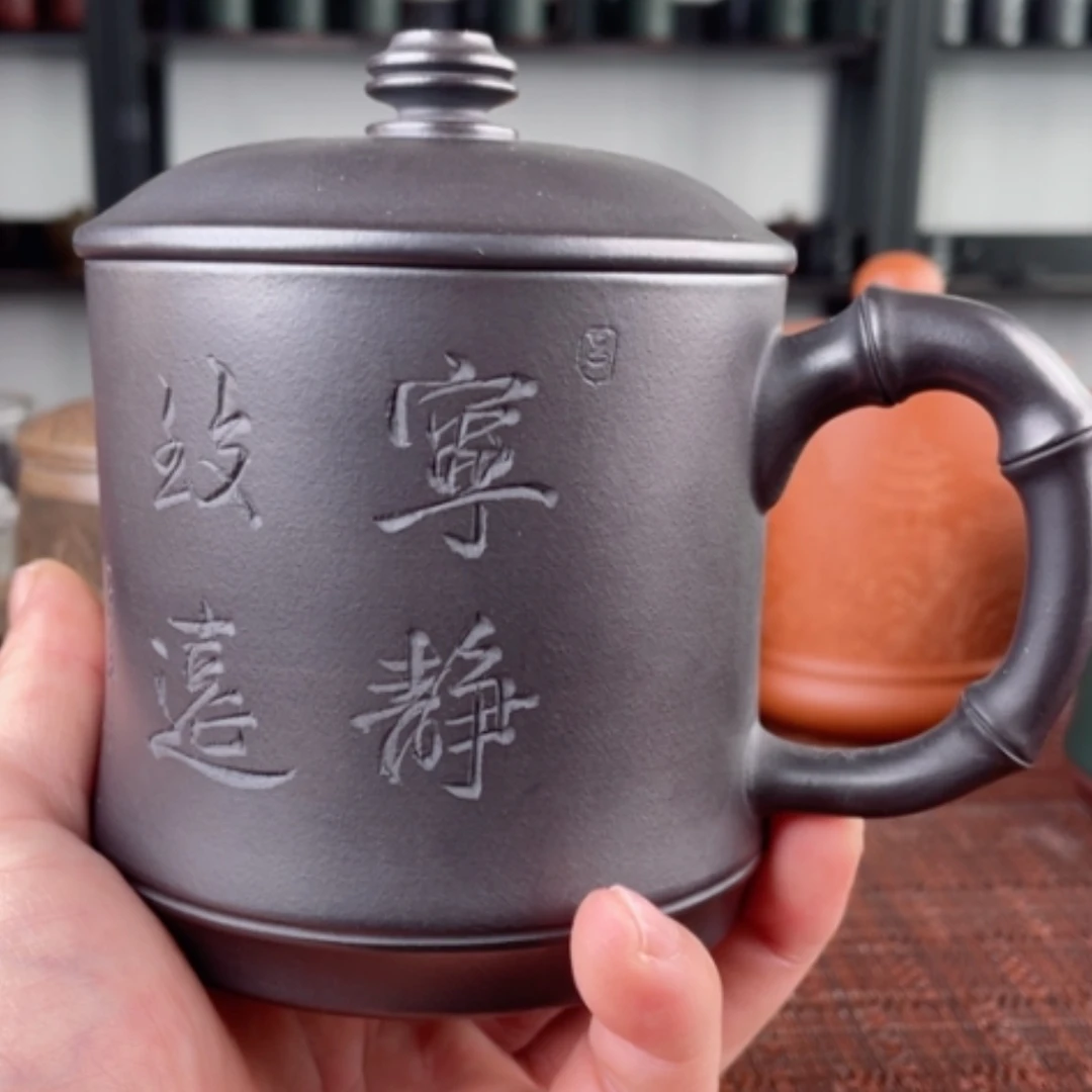 【闪购商品】茶杯紫砂宜兴原矿紫砂盖杯微瑕