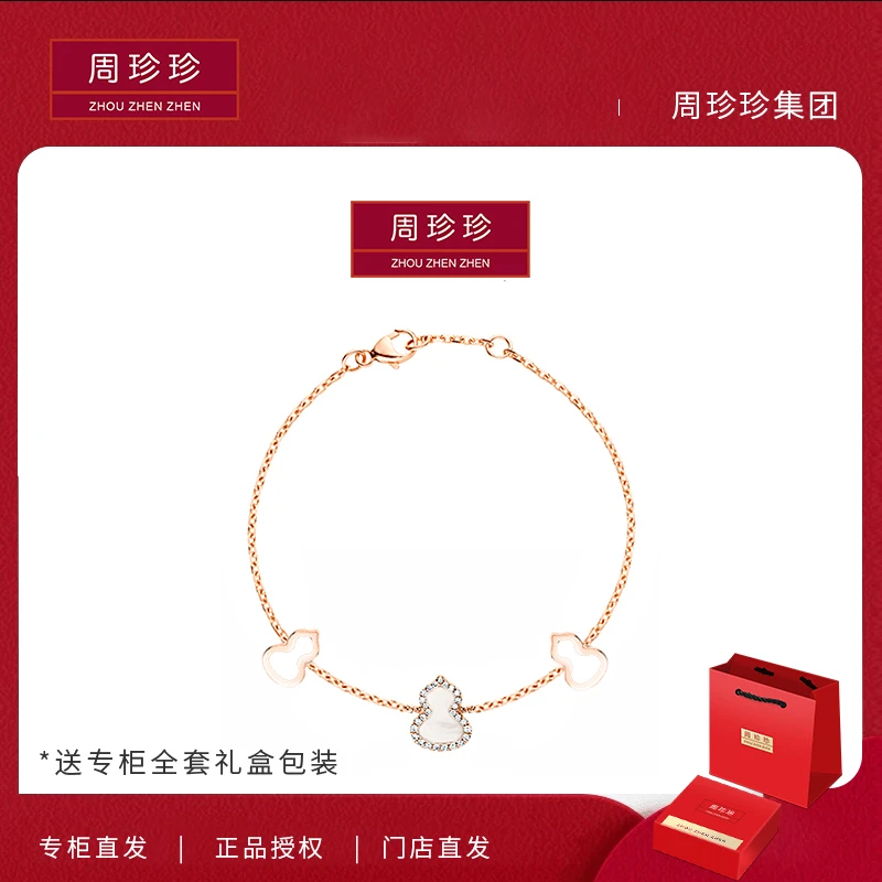 铜合金手链 mini葫芦三花手链 轻奢气质简约百搭时尚手链