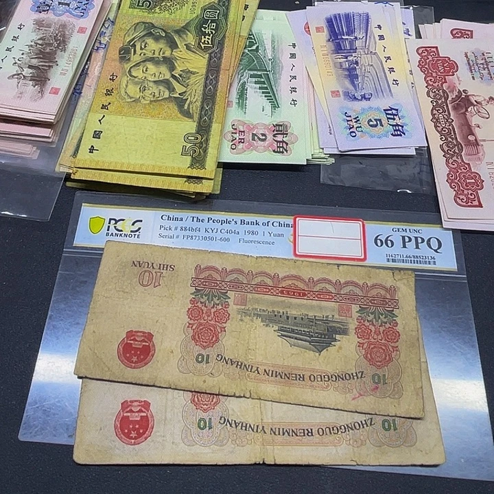 退市纸币原图发货三版10元旧票2张
