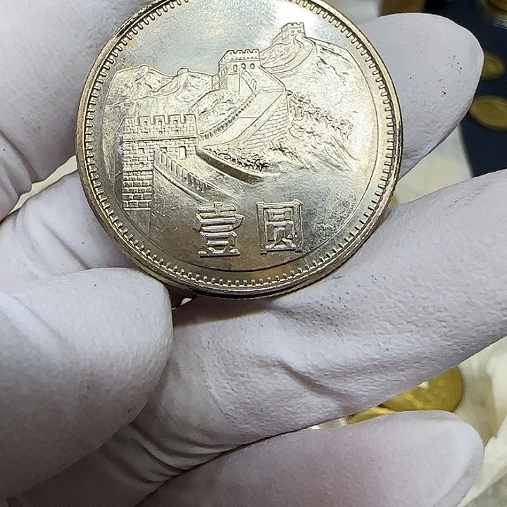 其他普通金属1981长城一元一枚扣盒双镜面