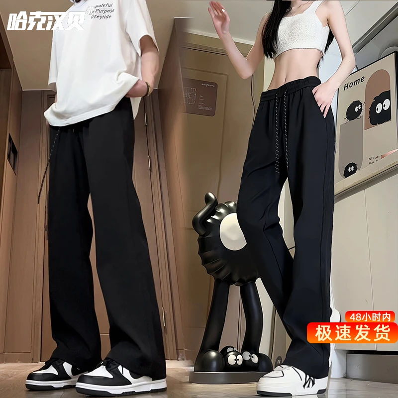 哈克汉贝cleanfit夏季小西裤男女款黑色休闲裤垂感宽松大码直筒裤