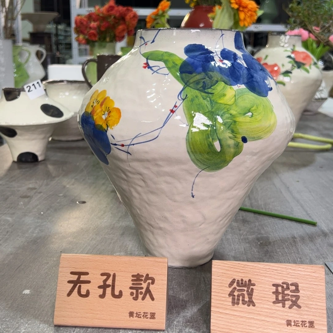 红陶口10高26无孔