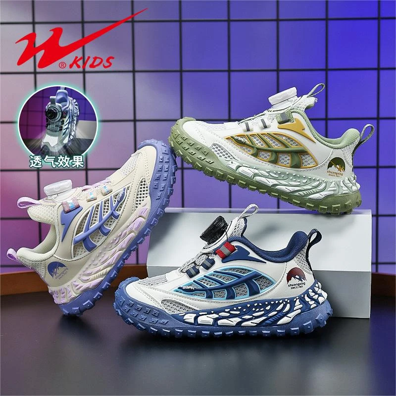 双星童鞋夏季透气休闲鞋男女童百搭儿童运动鞋15343-0 ZJ