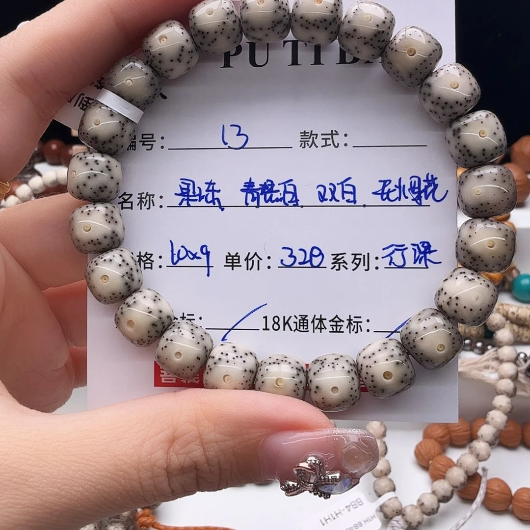 星月菩提手串星月