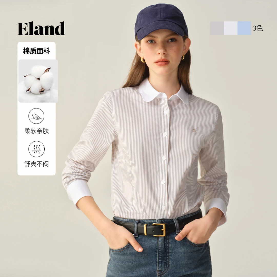 Eland衣恋时尚气质女士撞色条纹设计单排扣衬衫学院风EEYWF49E02
