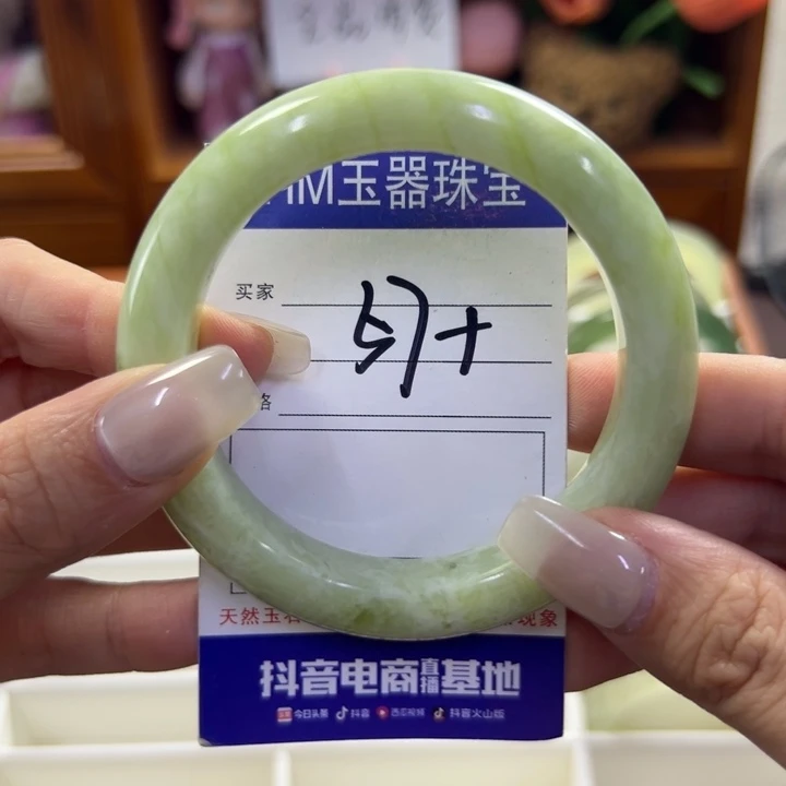 蛇纹石玉未镶嵌手镯296