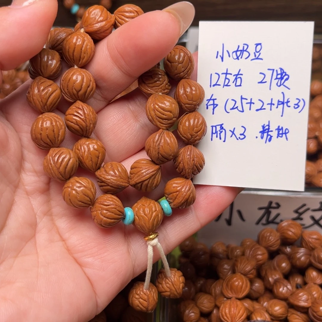 把件桃核12左右小奶豆手持