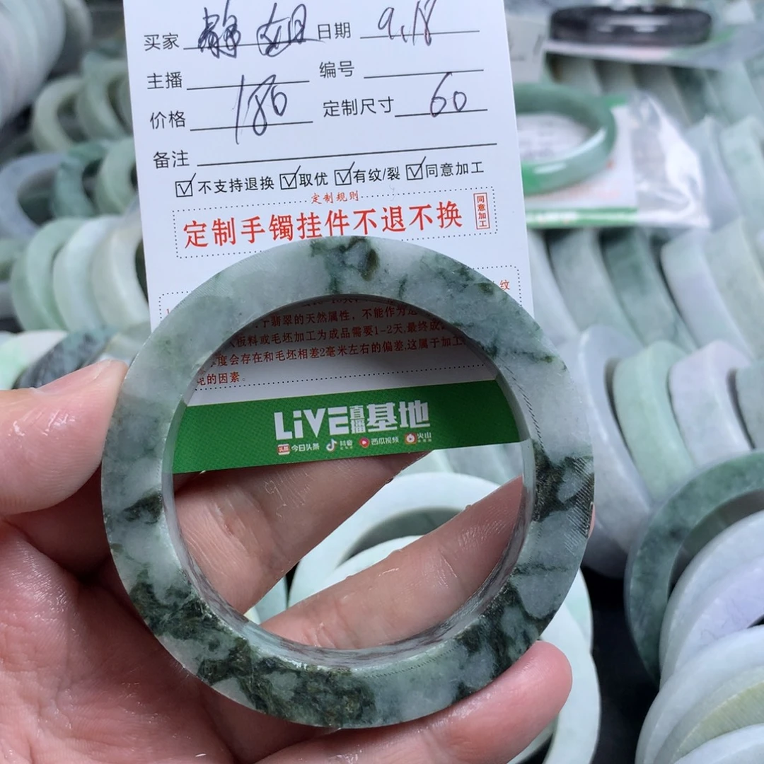 静***）未镶嵌手镯定制翡翠