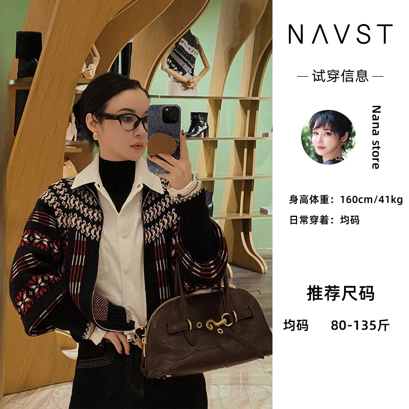 NAVST12.23【费尔岛】复古提花条纹针织开衫毛衣ND241217MY4JX