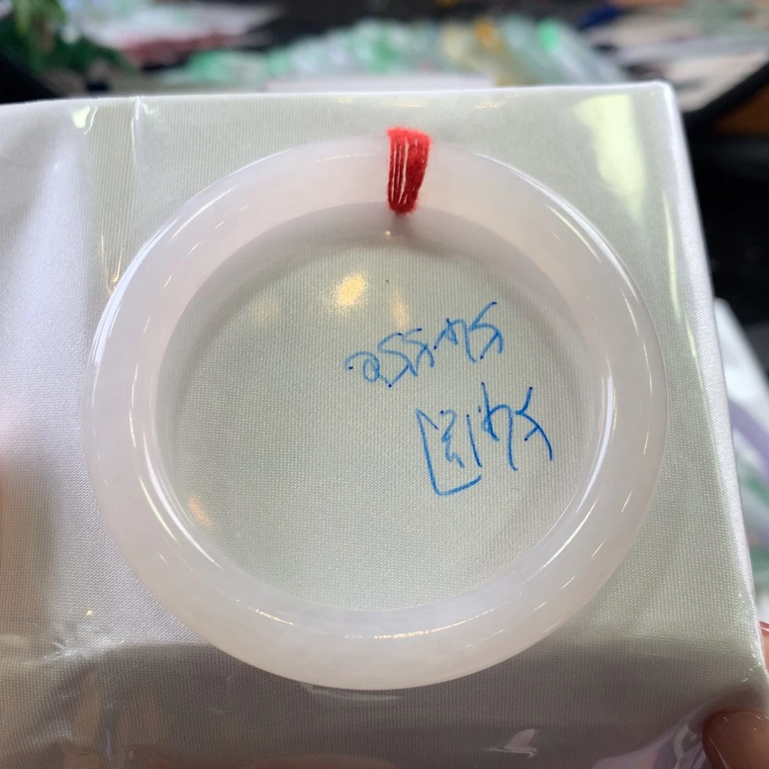 翡翠手镯未镶嵌5455圆