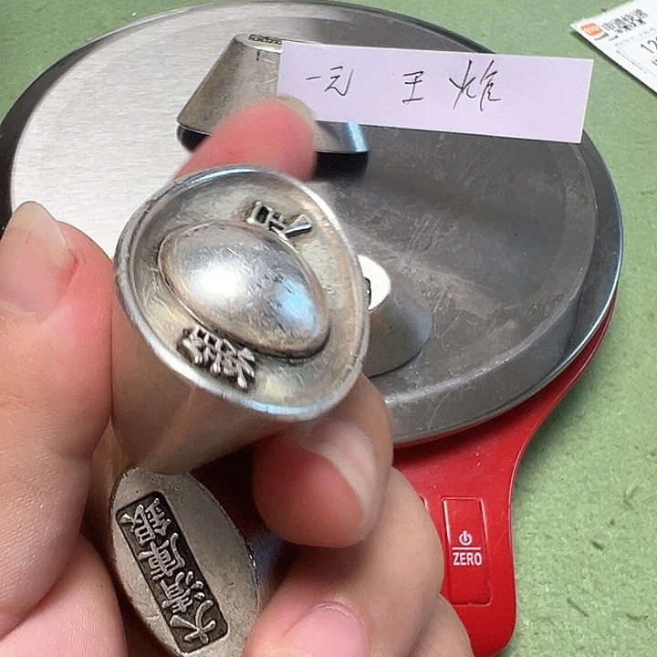 银S925我在你心里就是最重要