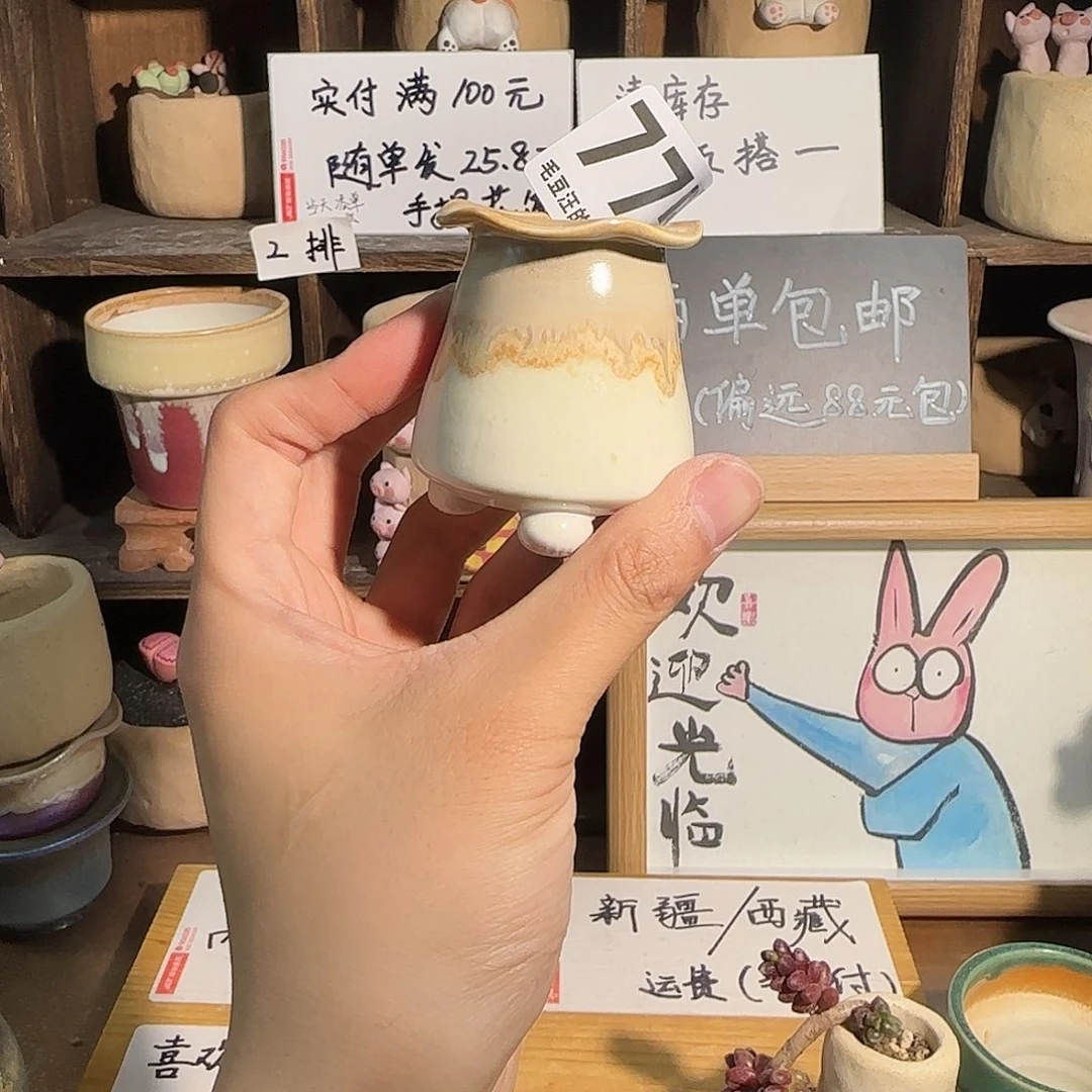 775口3 默认微瑕 五搭一