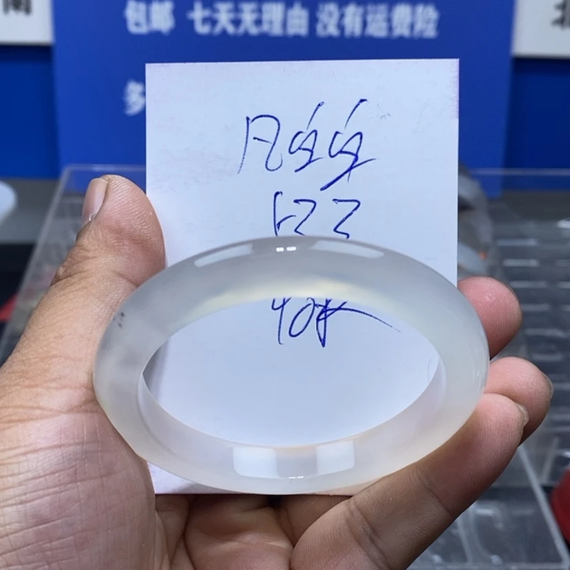 【闪购商品】玛瑙/玉髓手镯未镶嵌凡*白