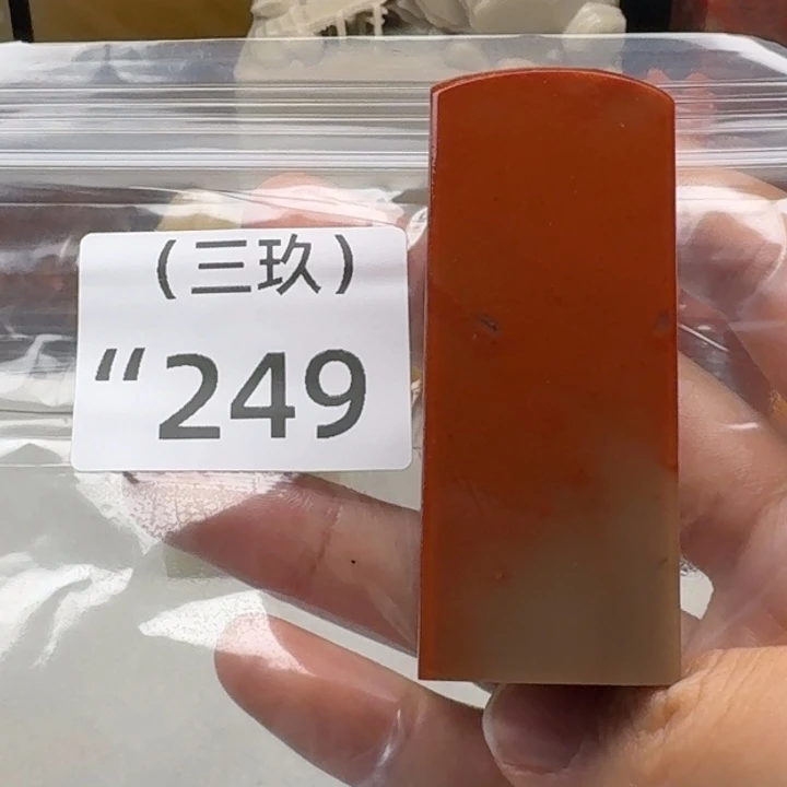 用***8寿山石印石老挝 老挝 老挝