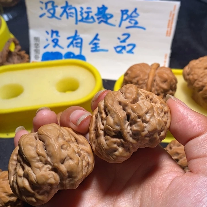 文玩核桃把件蛙蛙43
