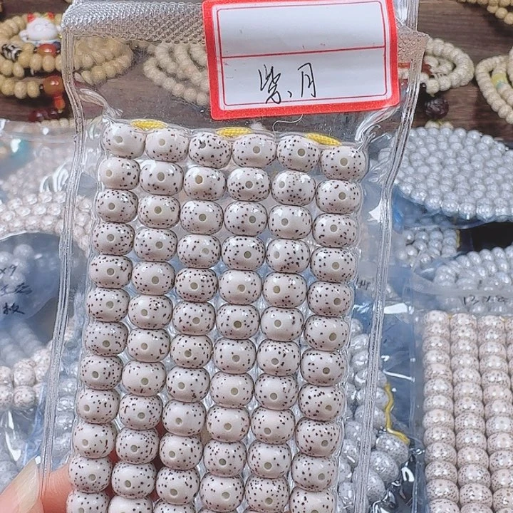 星月菩提吊坠紫*星月