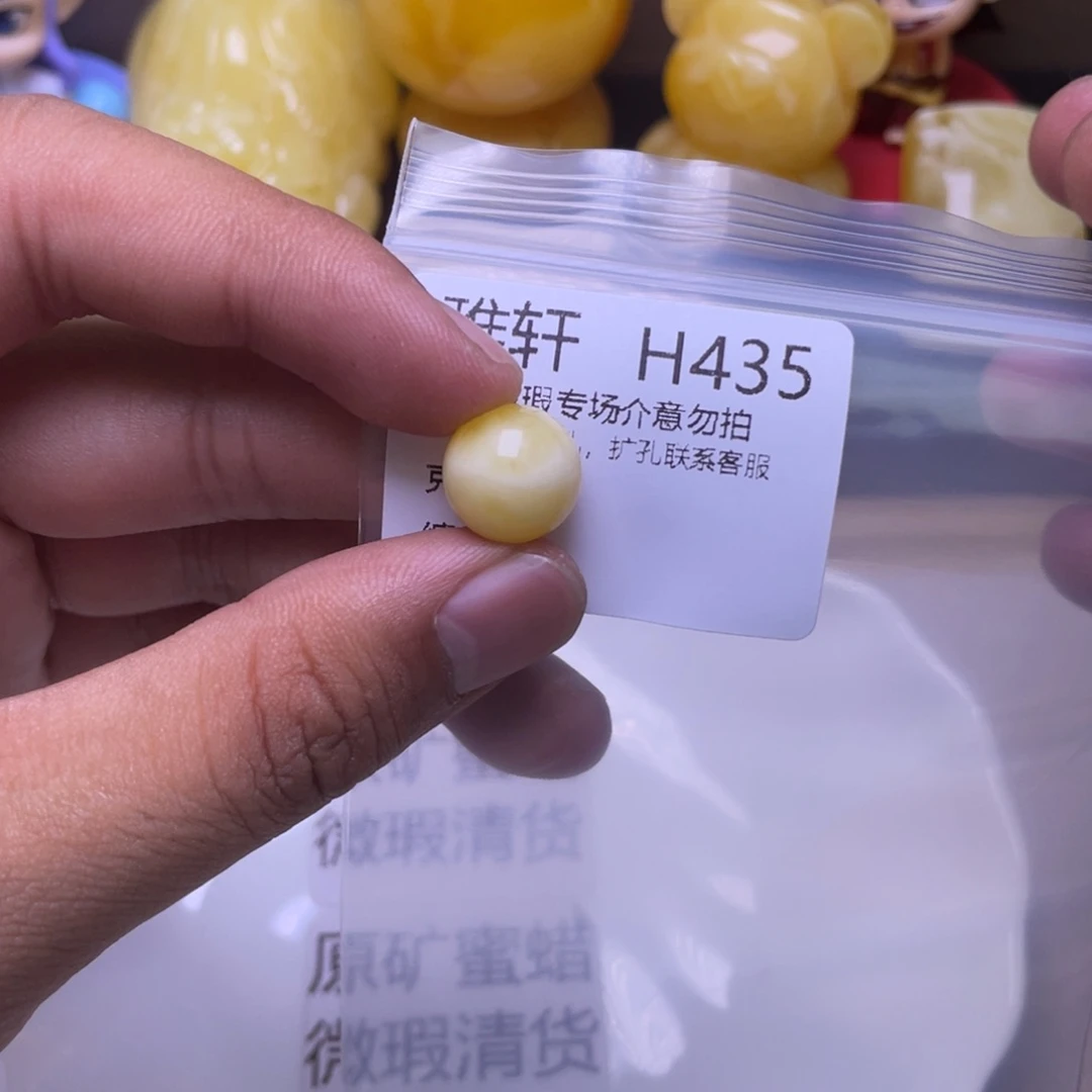 蜜蜡未镶嵌珠宝奇石