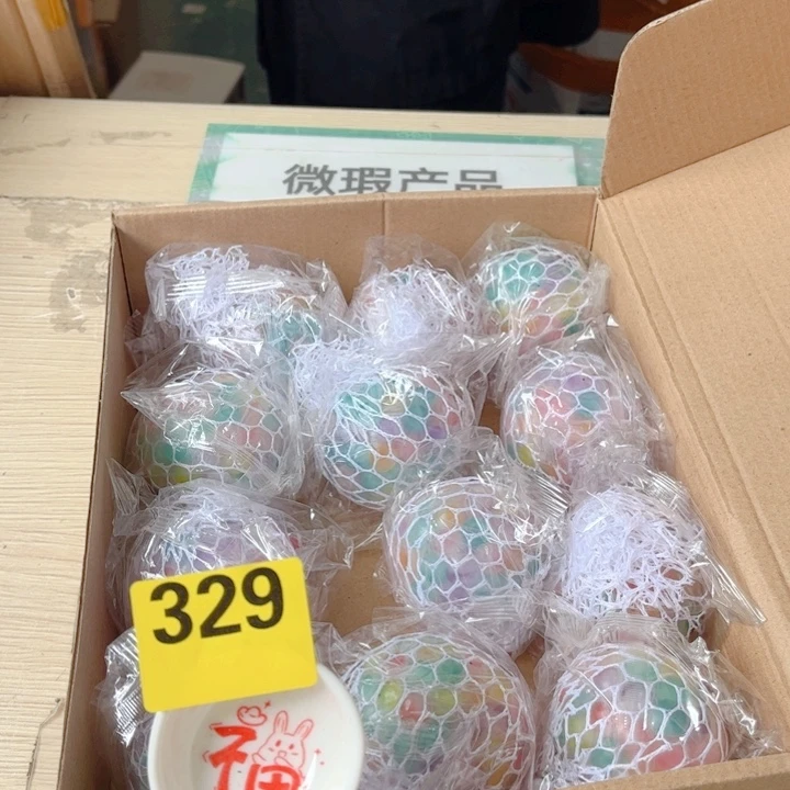 闪购商品………………………
