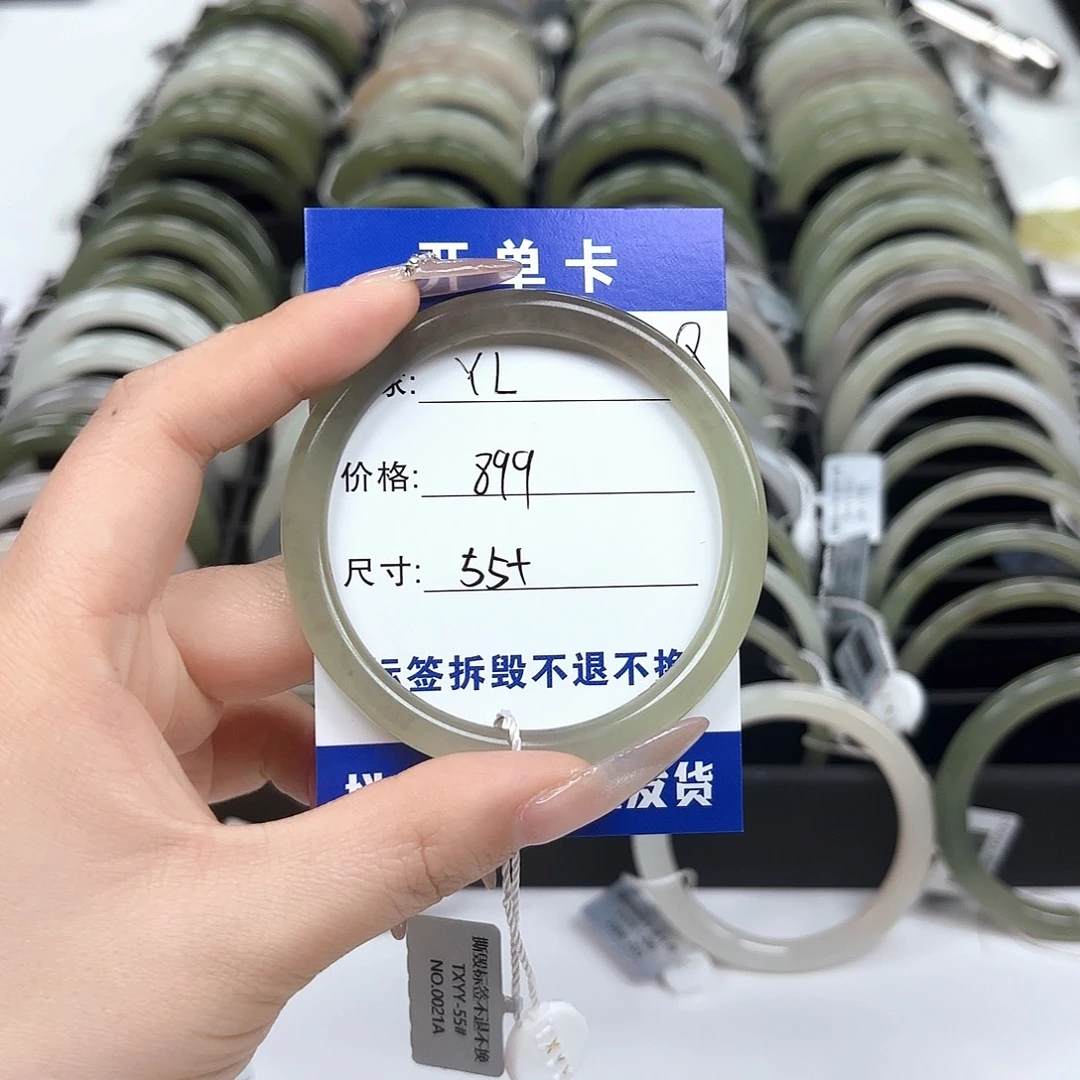 Y***L和田玉未镶嵌手镯