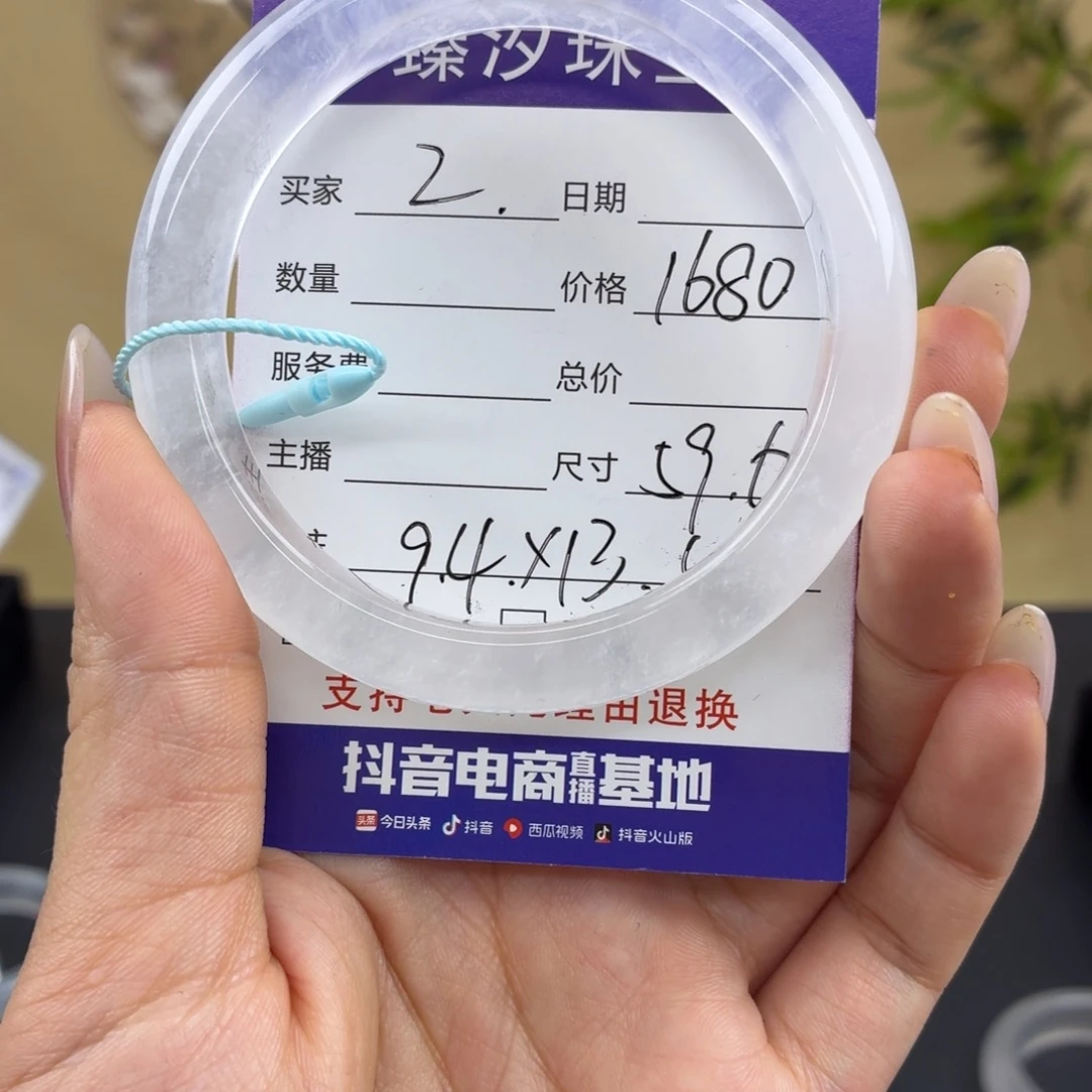 0***0未镶嵌手镯石英质玉