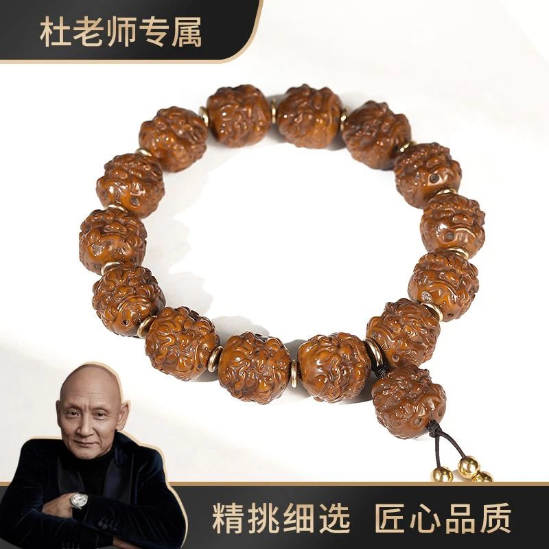 【杜老师专属】紫金鼠貔貅单圈手串13mm左右/15mm左右