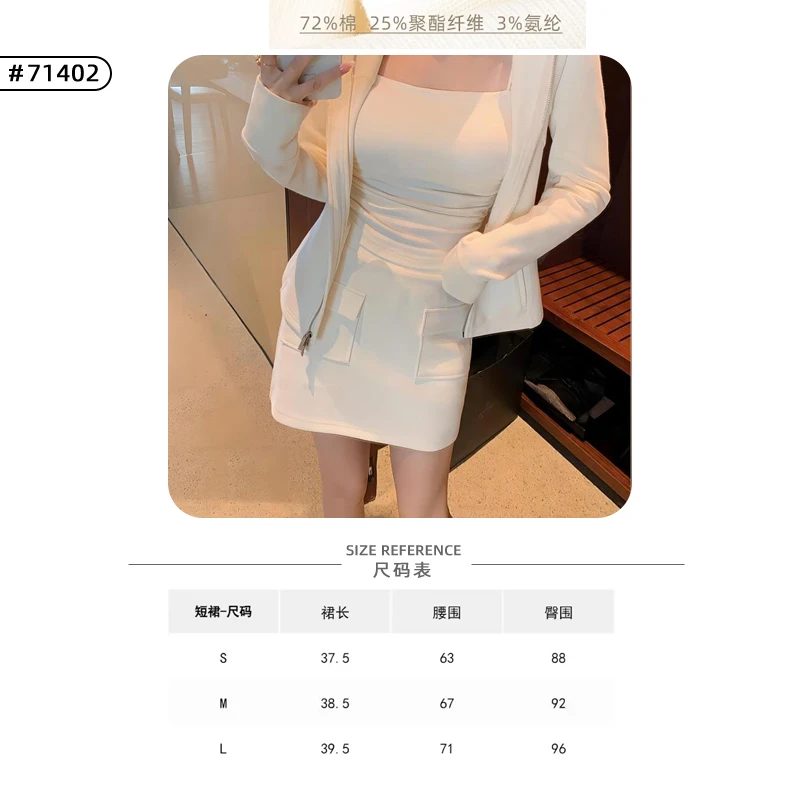 林关关【秋冬半身裙断码合集】