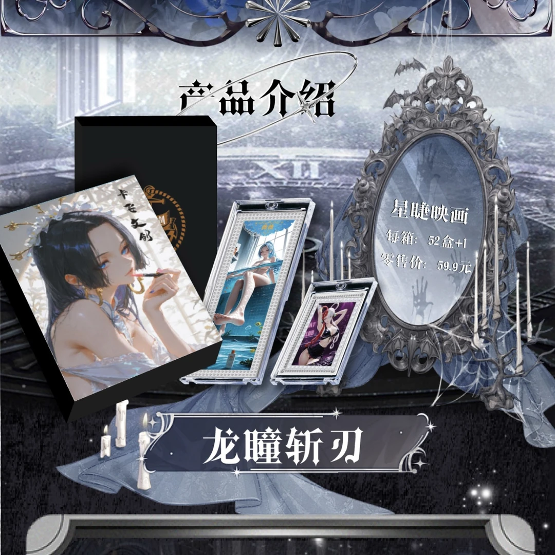 【无编+盒】卡飞海贼第1弹 全金属系列 动漫盲盒代拆  收藏卡牌