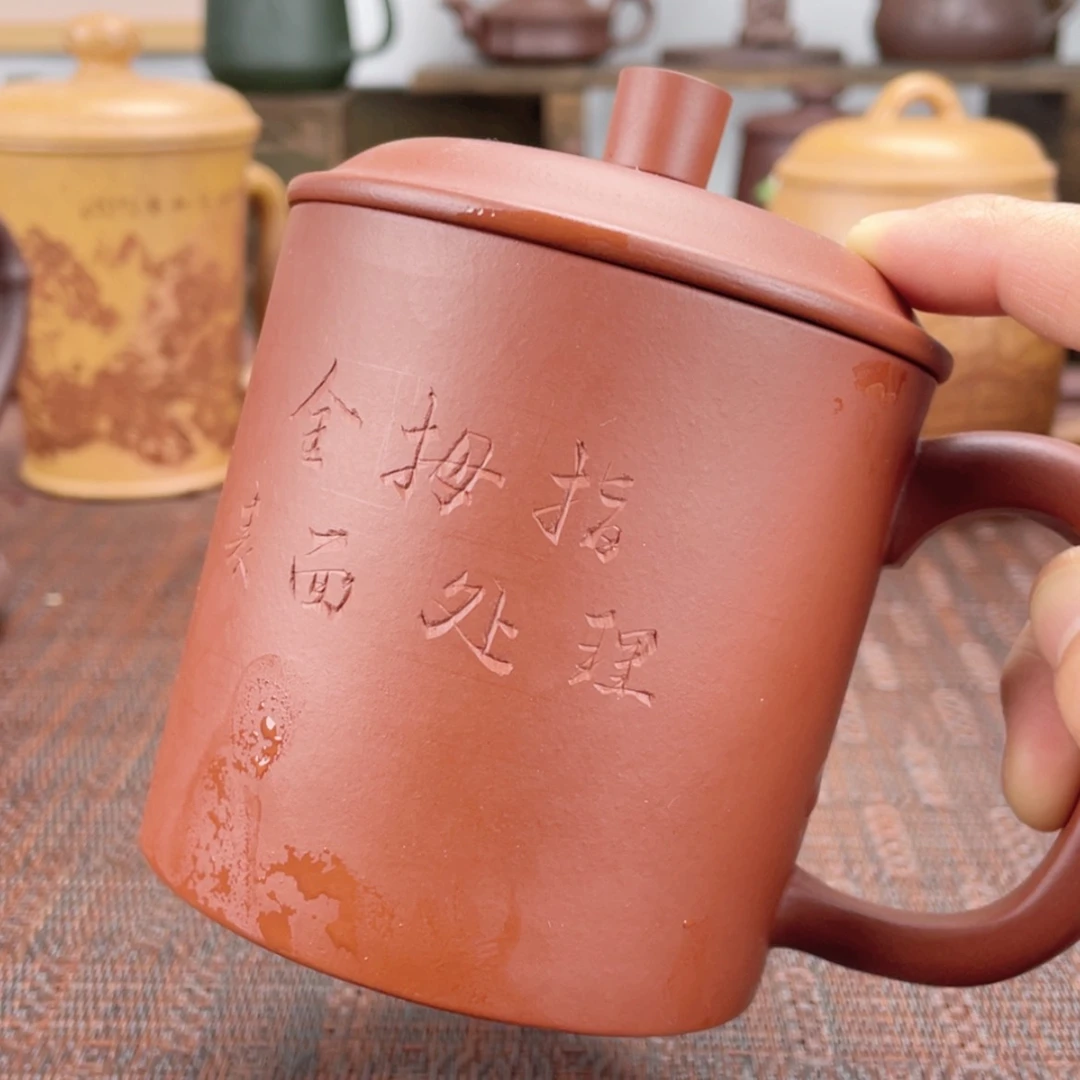 【闪购商品】紫砂茶杯宜兴原矿紫砂盖杯微瑕