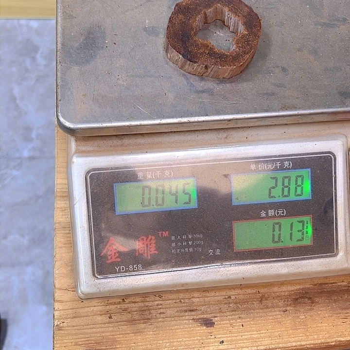 木用****9降真香定制不退不换