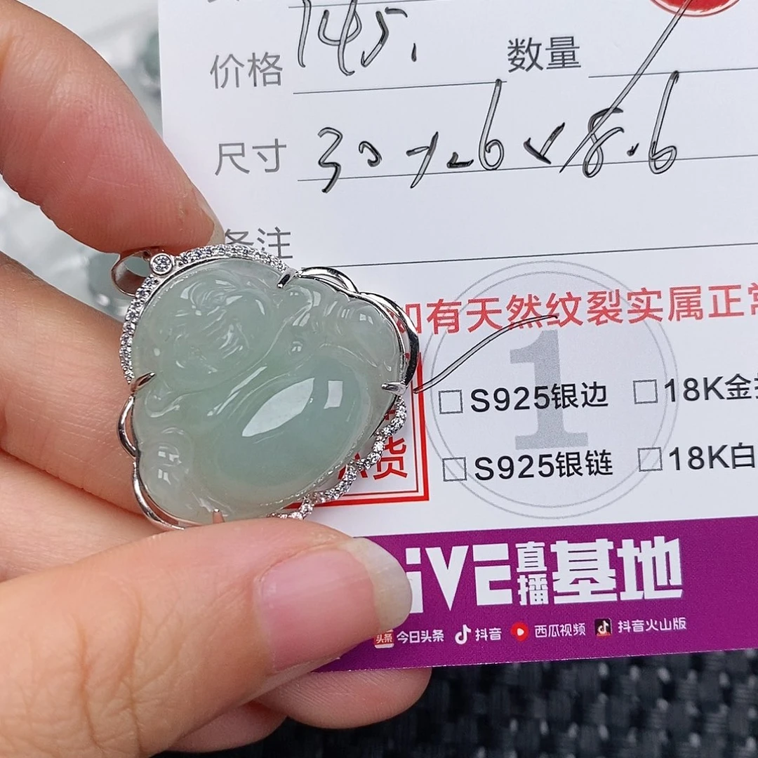 颈饰银S925镶嵌翡翠