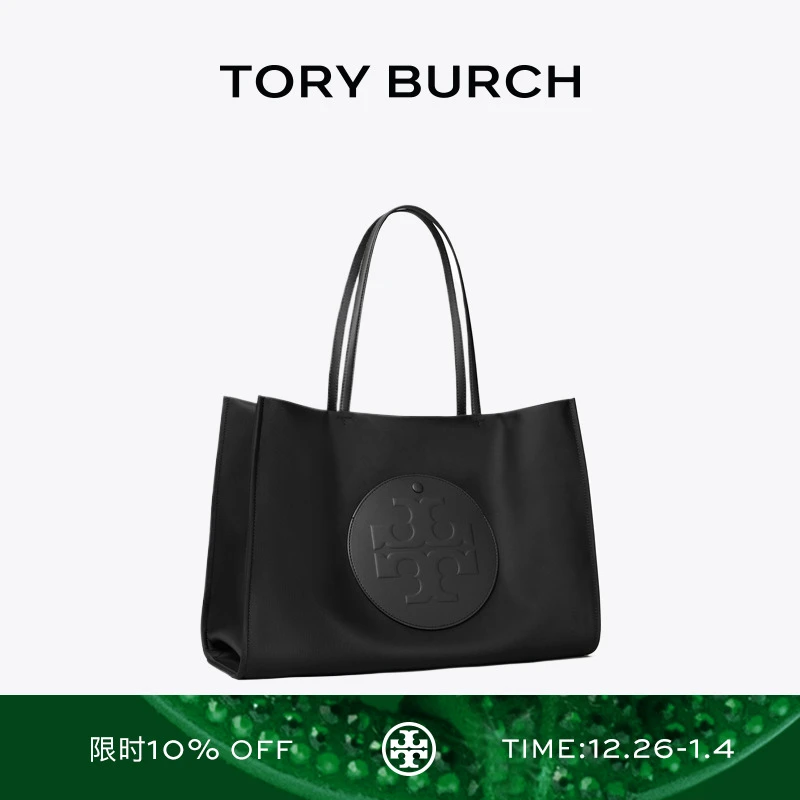 TORY BURCH 汤丽柏琦 ELLA 手提托特包女包 171271
