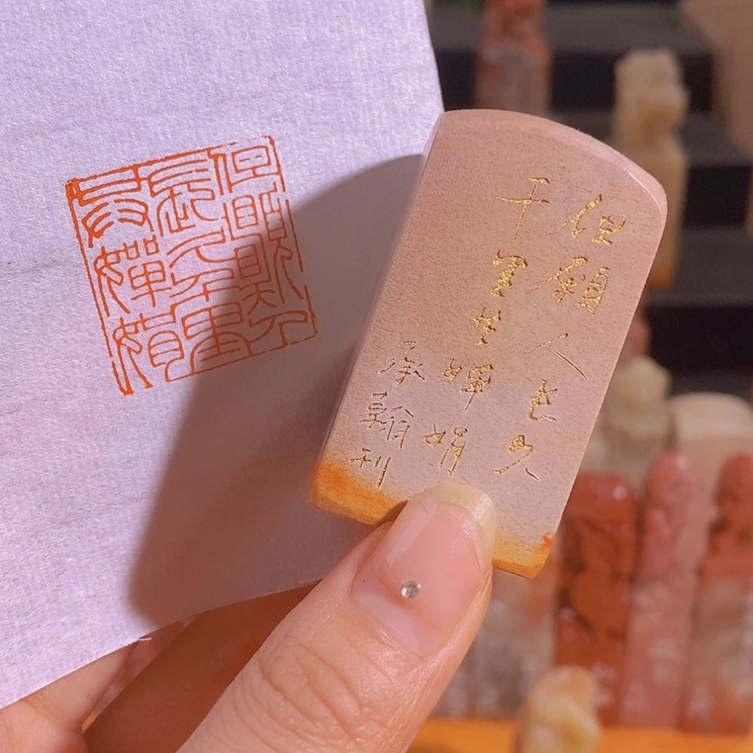 昌化石印石有库存0898。