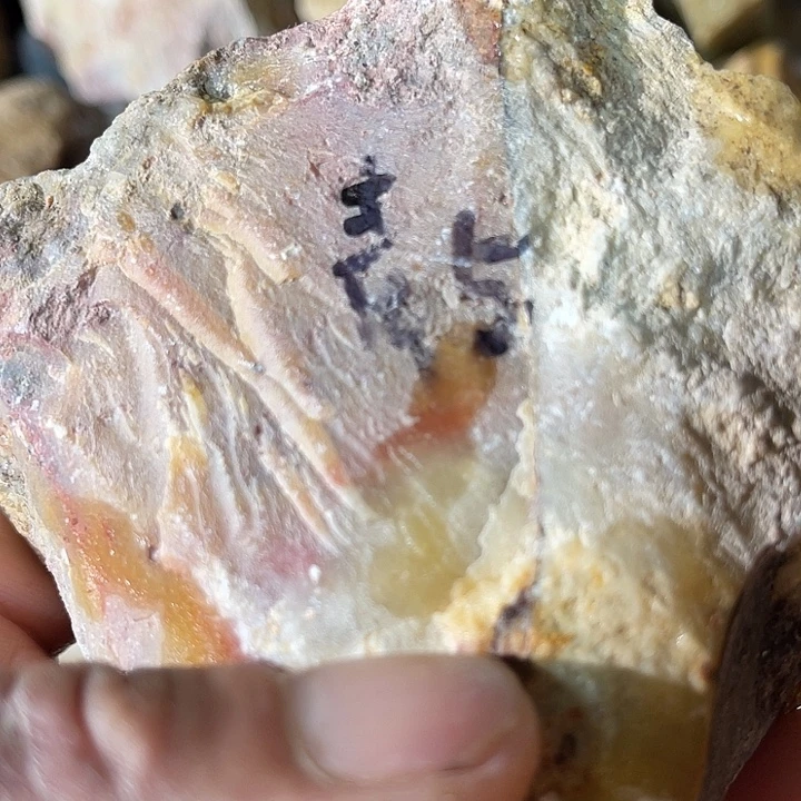 寿山石寿山石青老师定制