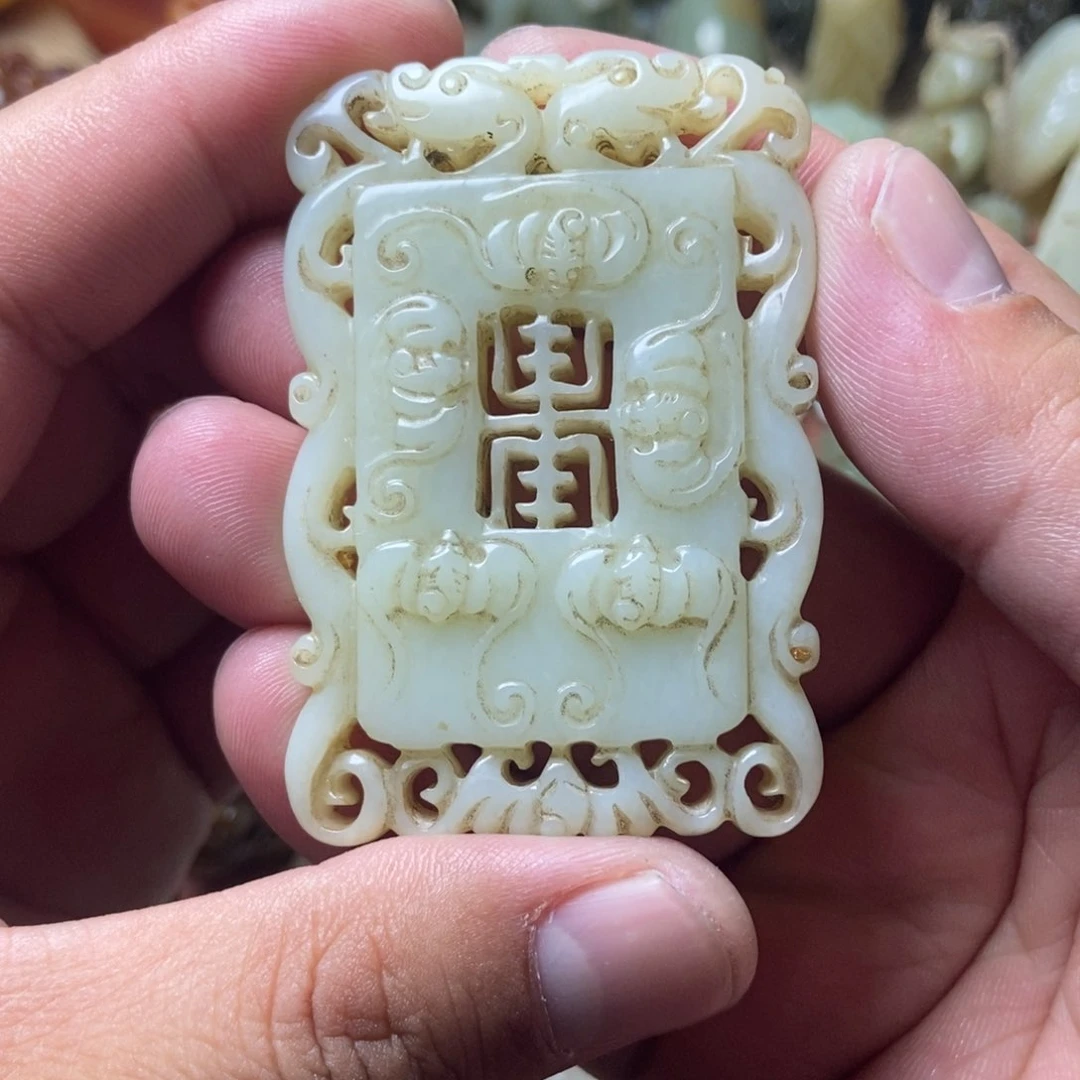 和田玉未镶嵌挂件