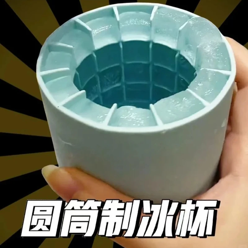 捏捏冰冰格冰块模具速冻器制冰杯制冰冰盒家用冰盒圆筒存放