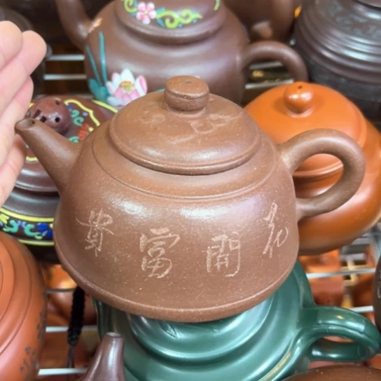 【闪购商品】紫砂茶壶紫砂壶等