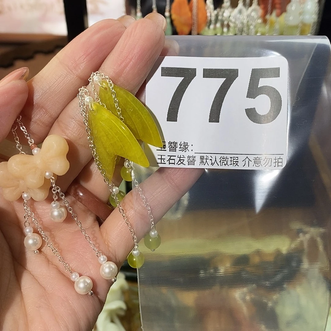 傻***、未镶嵌蛇纹石玉发饰