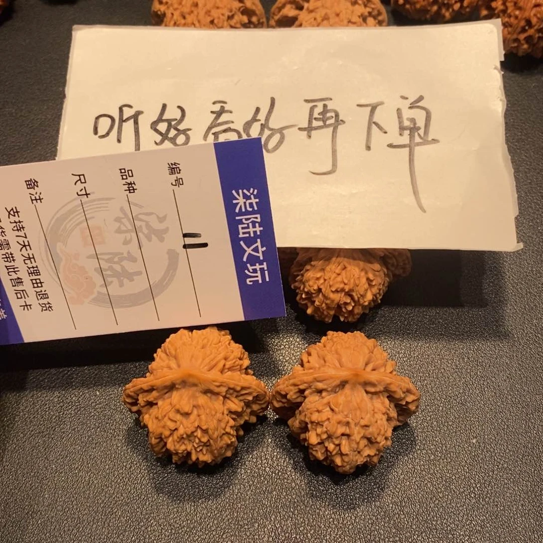 吊坠文玩核桃11号福利盘龙虎41尺团