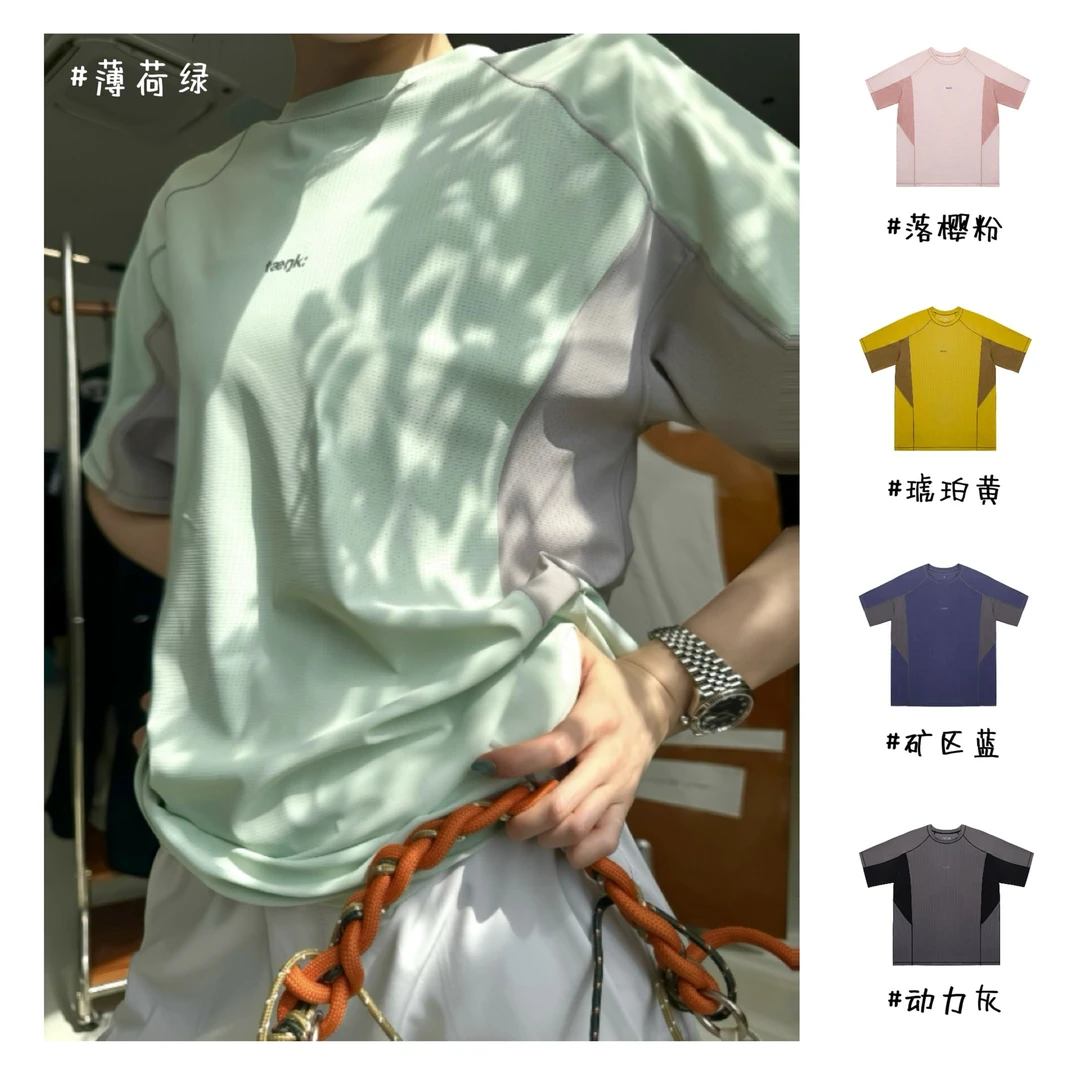 多片式立体剪裁！夏季男女款户外运动超薄拼接速干弹力短袖T恤8469