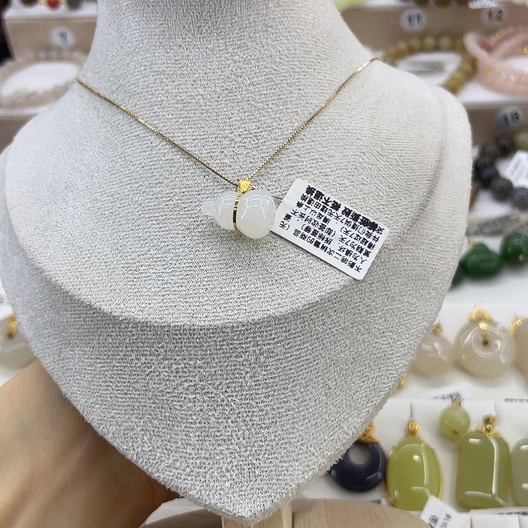 和田玉18K金镶嵌吊坠(赠链)