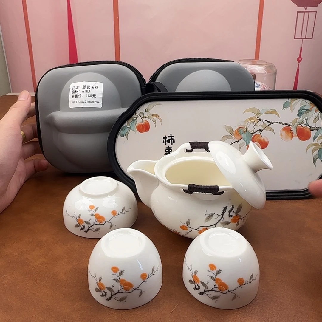 瓷片羊脂玉柿柿如意宝瓶套装带茶盘