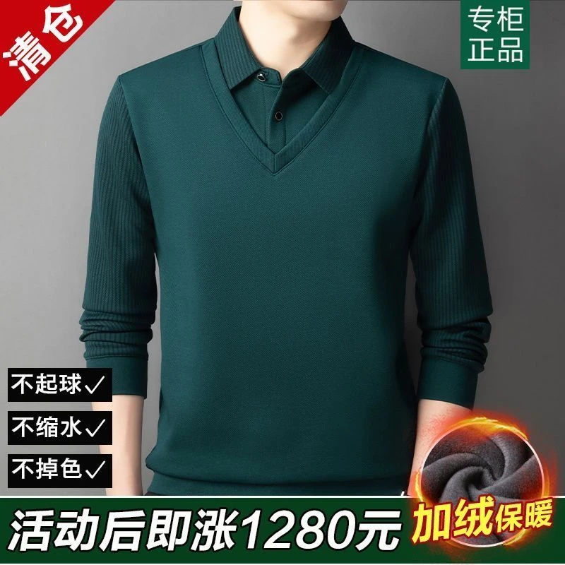 男士冬季加绒加厚翻领长袖假两件休闲宽松高档保暖爸爸打底POLO衫