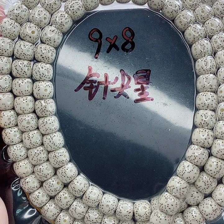 B***_吊坠星月菩提9的尺寸