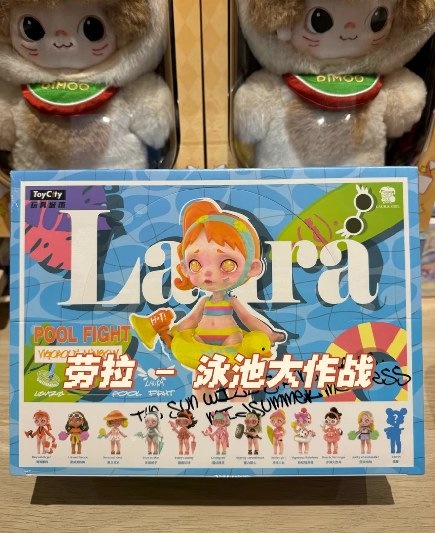 [直播盲发]laura泳池大作战系列盲盒手办潮玩公仔