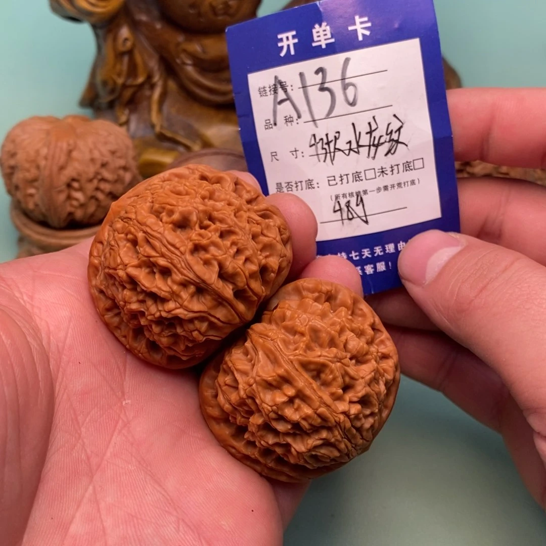 文玩核桃把件文玩