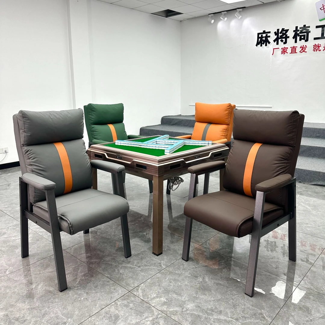 【4张】麻将椅棋牌椅棋牌室打麻将专用椅子麻将机桌专用椅子批发