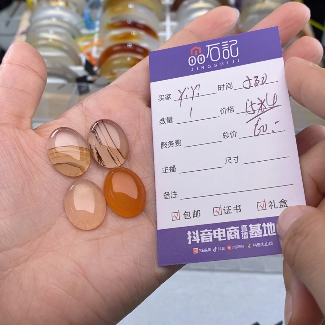 玛瑙/玉髓吊坠(不含链)未镶嵌Y****表