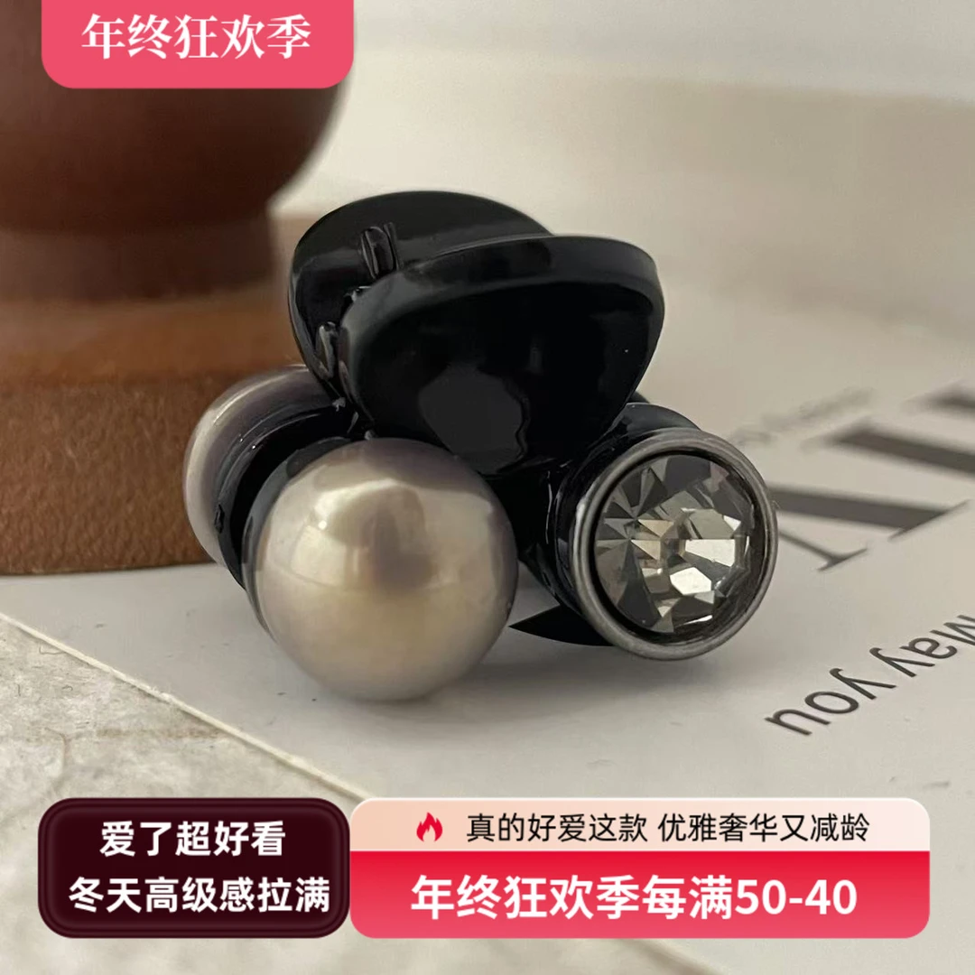 诗铂俪【白茶】气质小巧珠珠立体迷你抓夹  SG1033SG